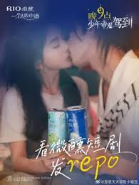 晚9点，少年帝君驾到