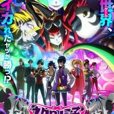 黒廼美子的的宇宙恐怖秀(全集)