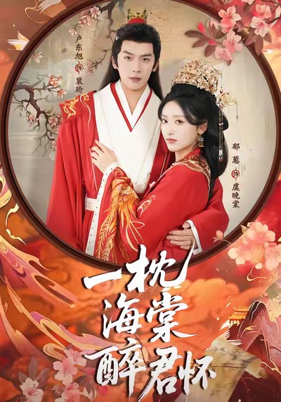 朱阙长歌(全集)