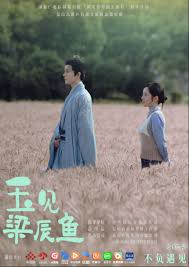 玉见梁辰鱼(全集)