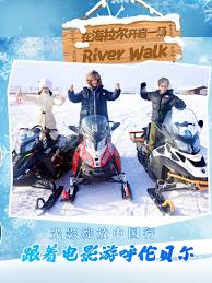 跟着电影游呼伦贝尔(全集)