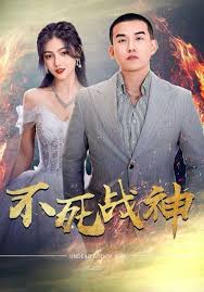 错位白月光 第26集