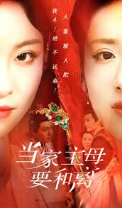 地低成海，人底成王 第25集