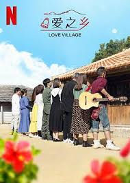 爱之乡 第二季 第20集(大结局)