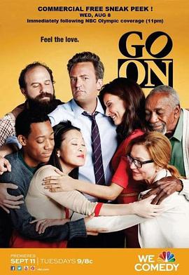 生活向前冲 第17集