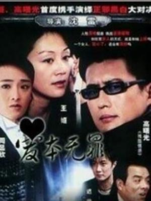 咖啡女人 第13集