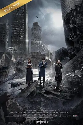 灵魂摆渡3 第02集