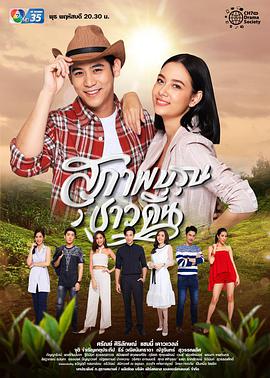 新绅士的成长 第02集