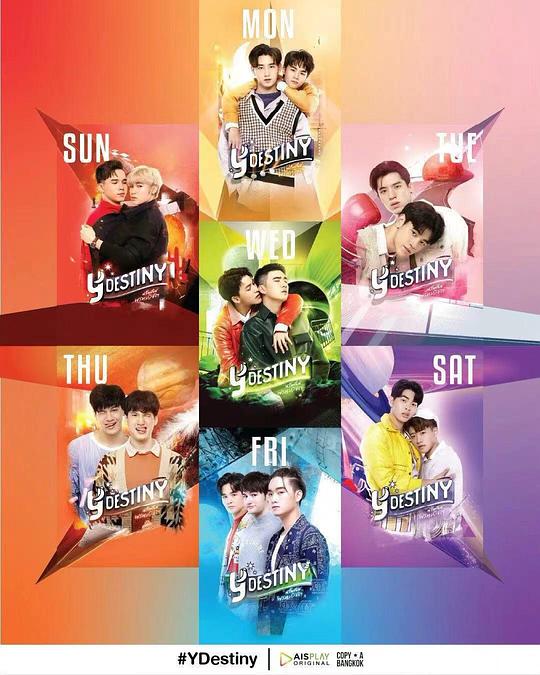 缘来天注定 第03集