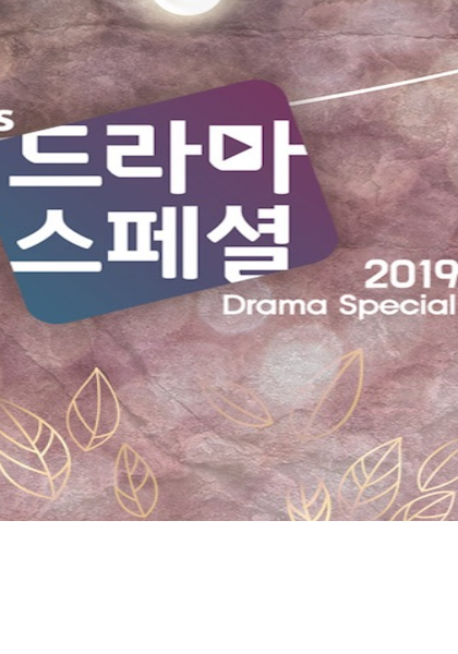 家宇家宙 第07集