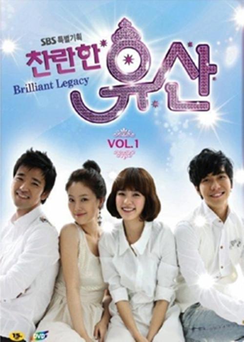 灿烂的遗产 第08集