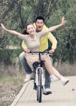 结婚，你想好了么 第09集