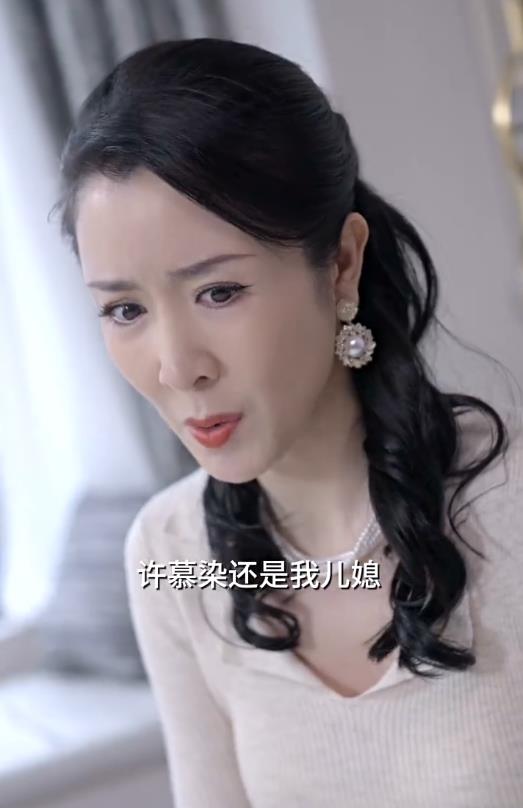 我的豪横婆婆 第63集