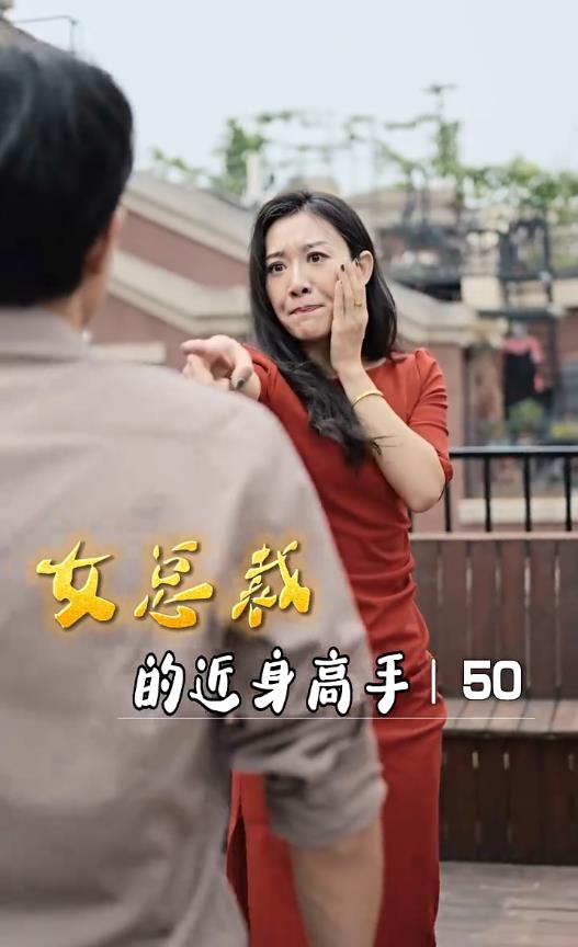 女总裁的近身高手 第39集