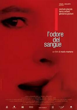 血之芬芳